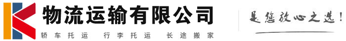 蒲江物流有限公司